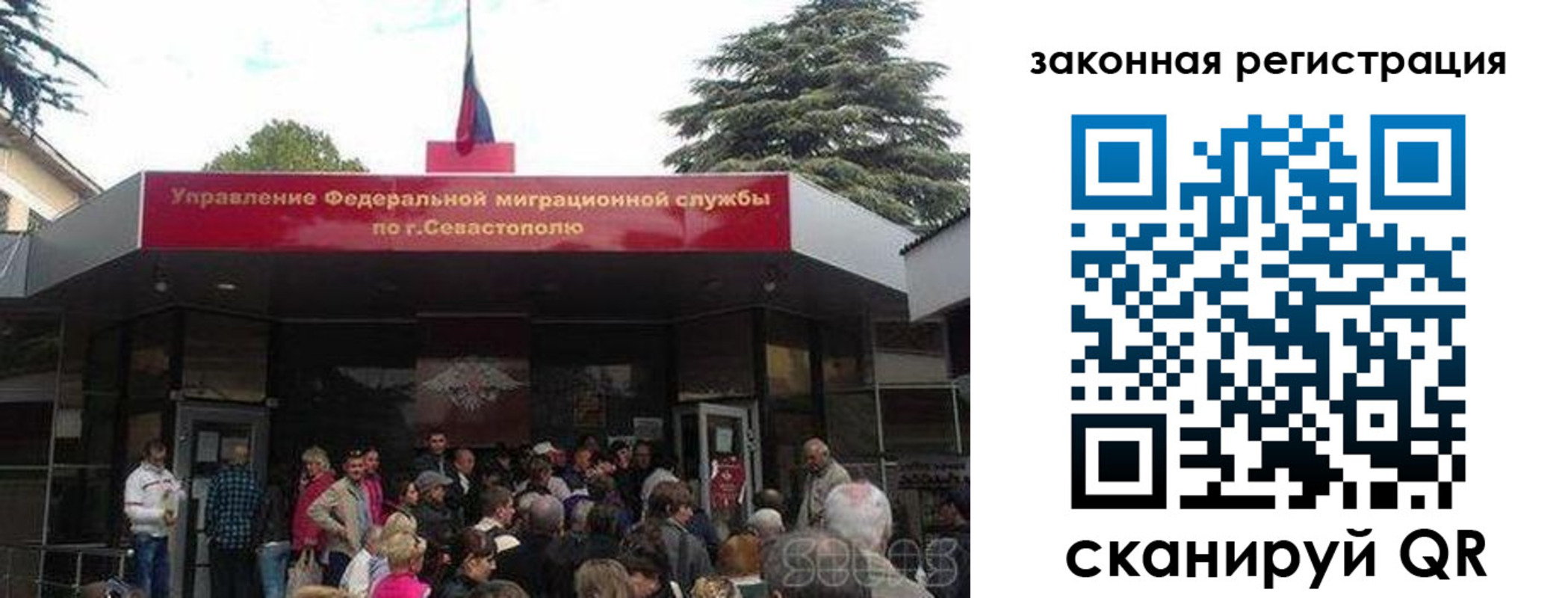 временная регистрация недорого в Чистополье