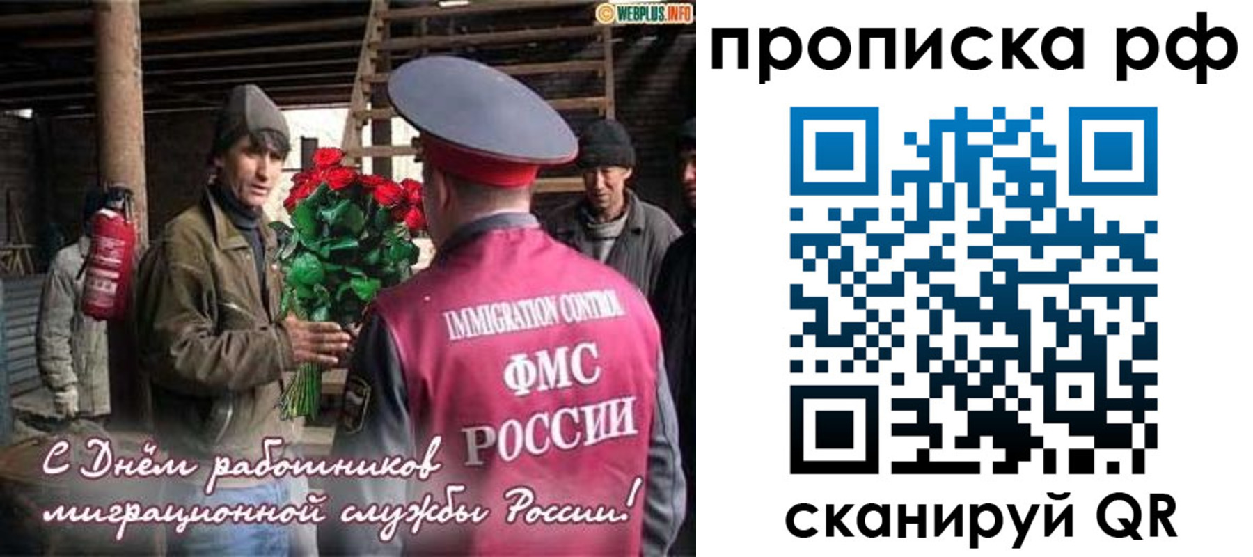 прописка в квартире в Чистополье