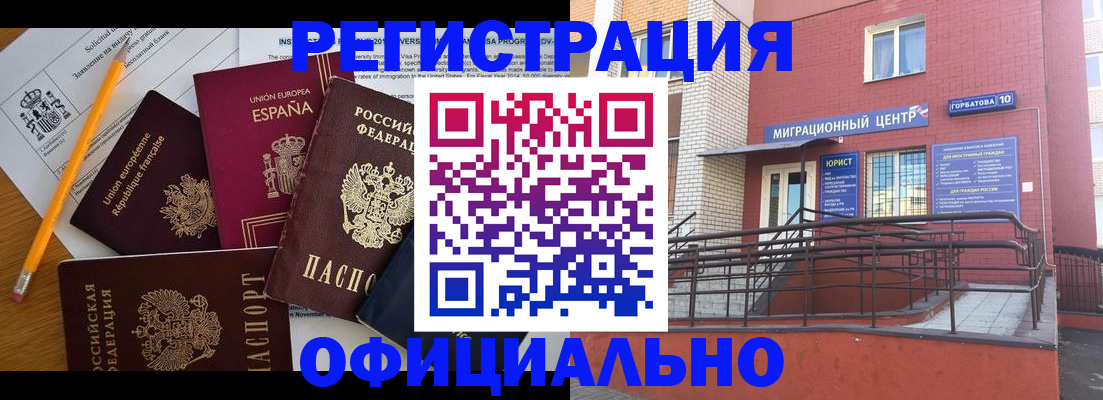 найти адрес прописки в Чистополье