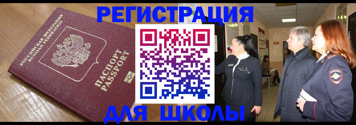 найти адрес прописки в Чистополье